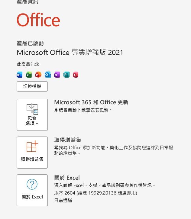 截圖圖片